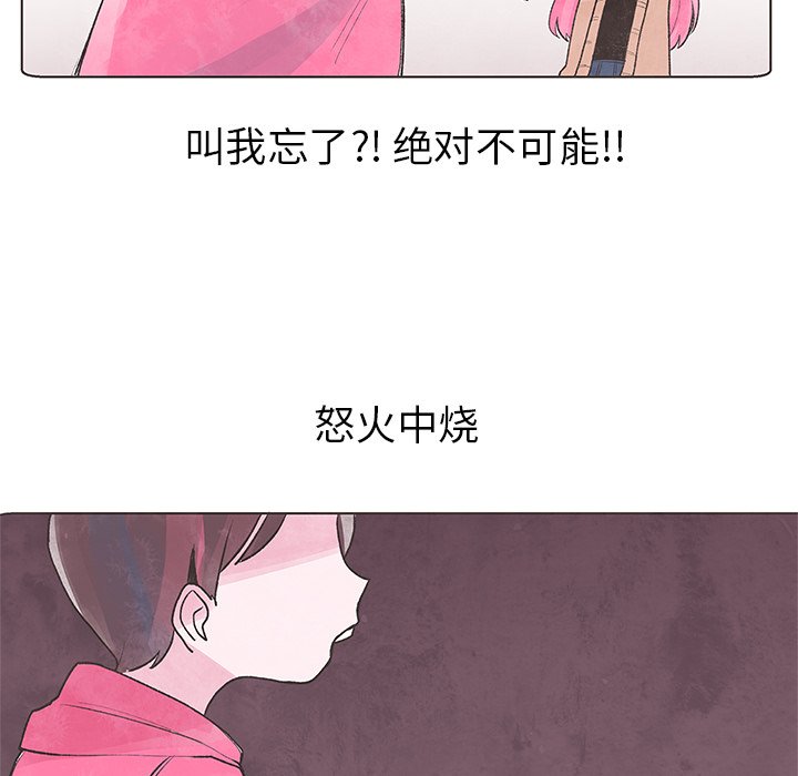 第3話 - 第68张