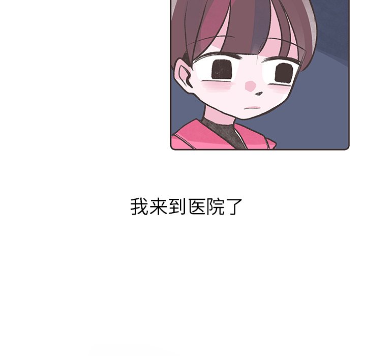 第3話 - 第7张