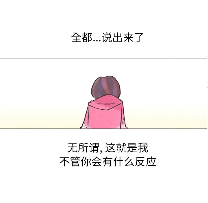 第3話 - 第72张