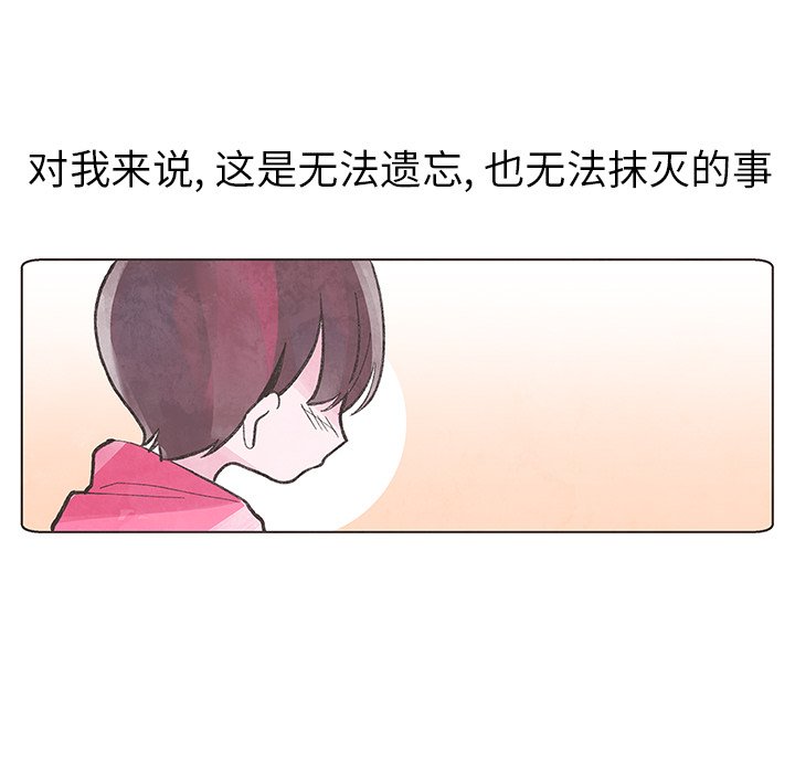 第3話 - 第73张