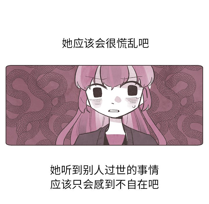 第3話 - 第74张