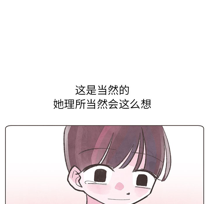 第3話 - 第75张