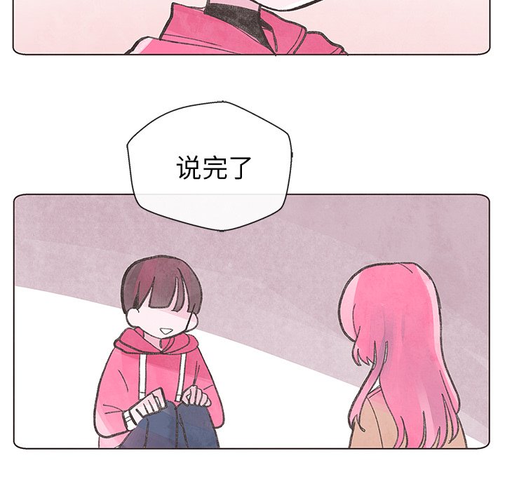 第3話 - 第76张