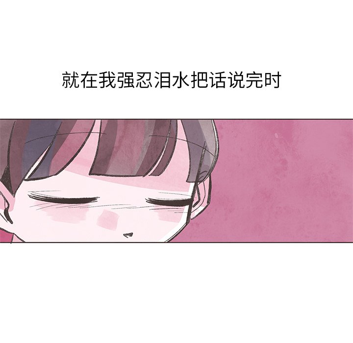 第3話 - 第77张