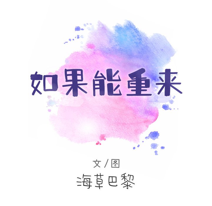 第3話 - 第8张