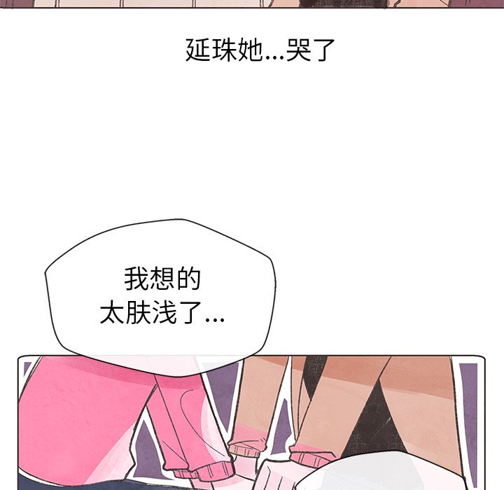 第3話 - 第80张