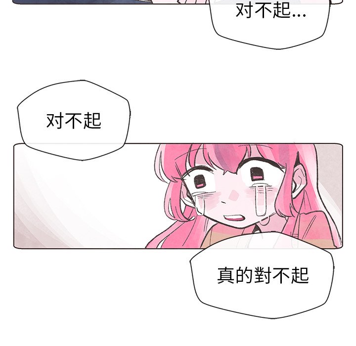第3話 - 第81张
