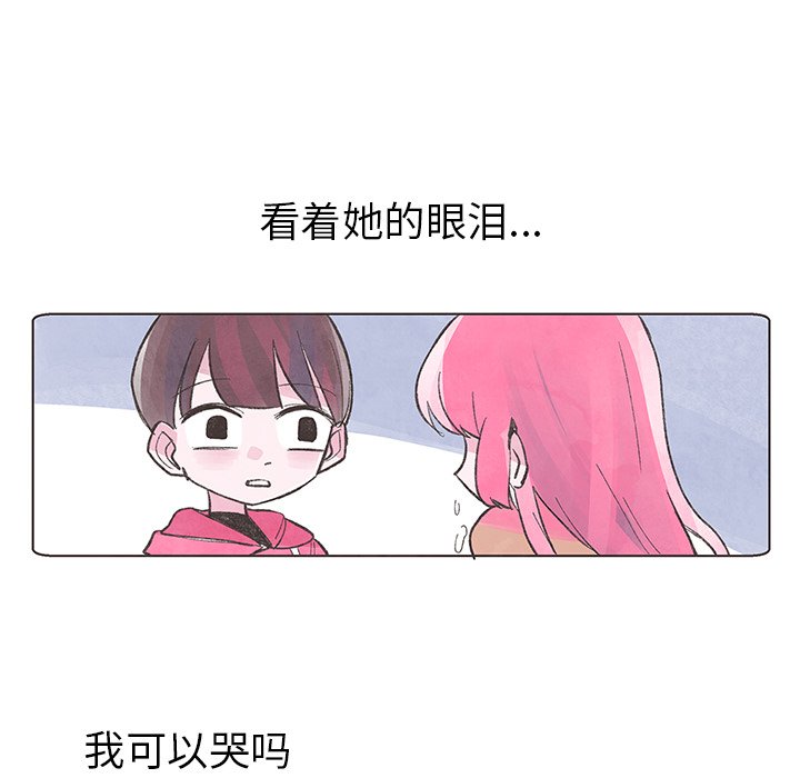 第3話 - 第83张