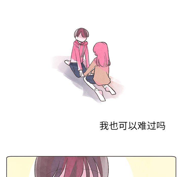 第3話 - 第84张