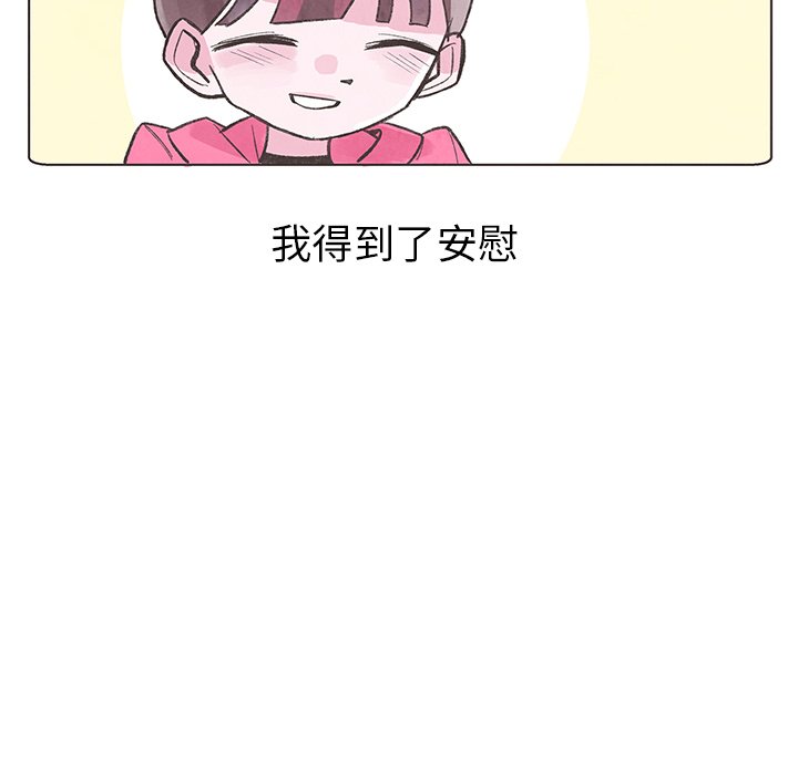第3話 - 第85张