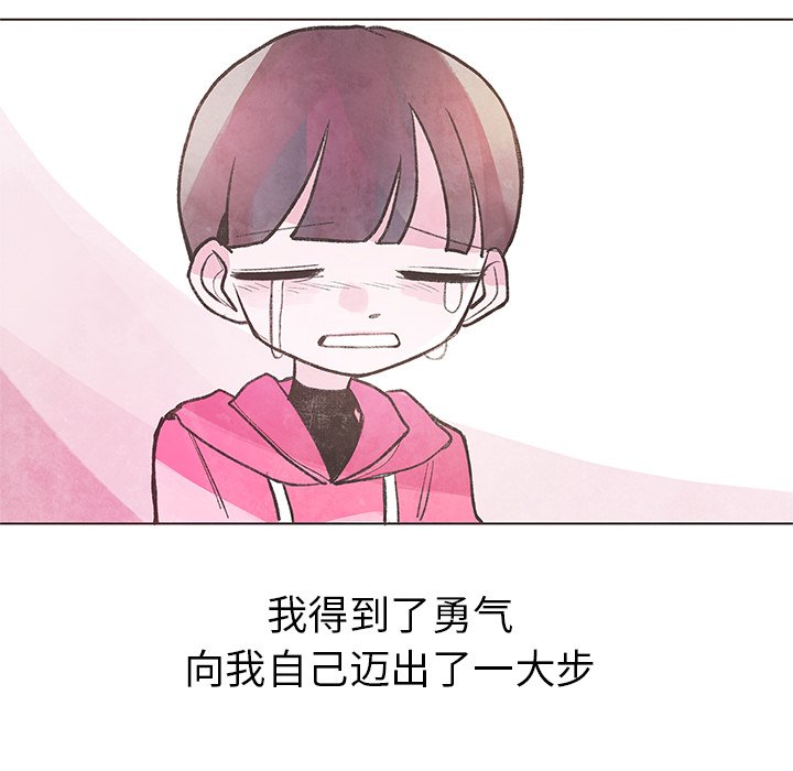 第3話 - 第86张
