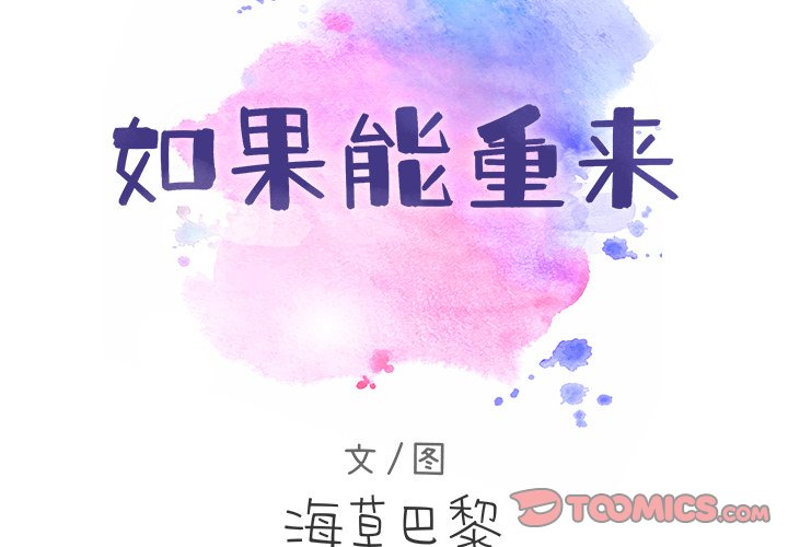 第4話 - 第1张