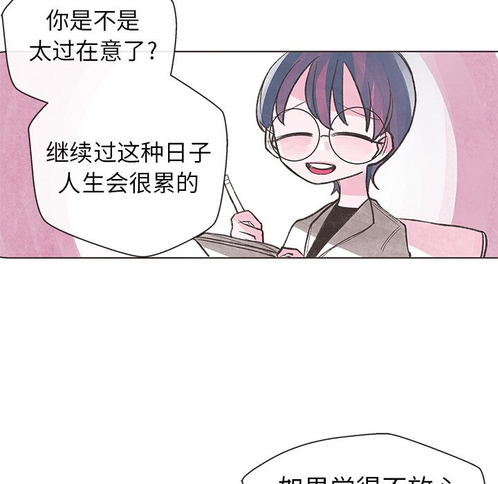 第4話 - 第10张