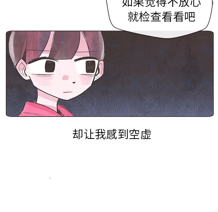 第4話 - 第11张