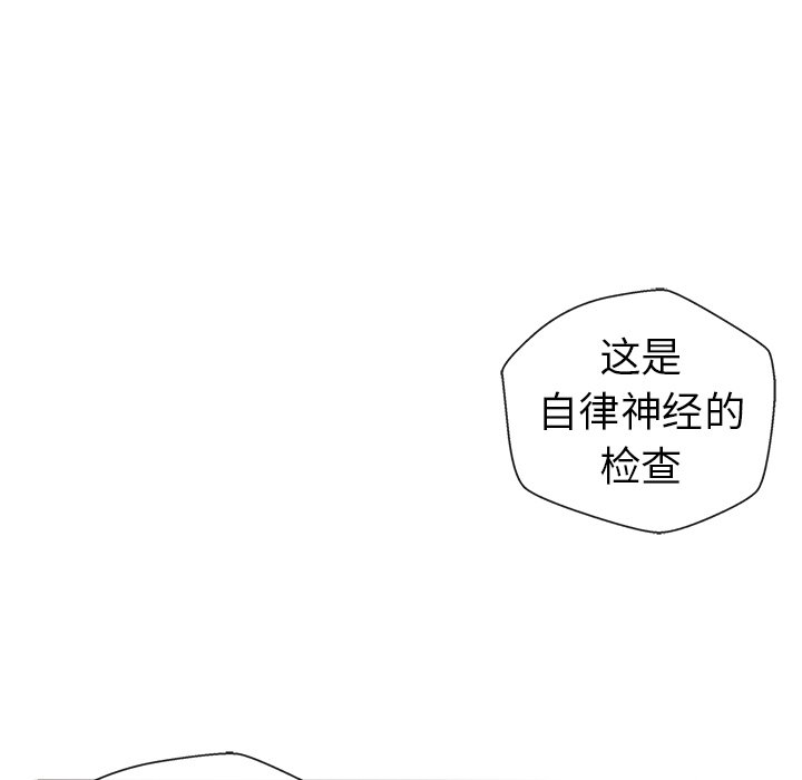 第4話 - 第12张