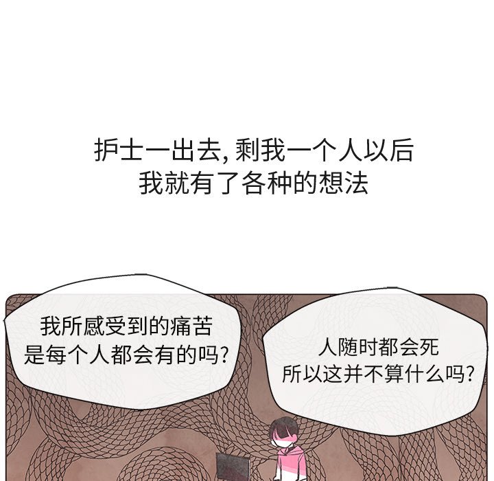 第4話 - 第14张