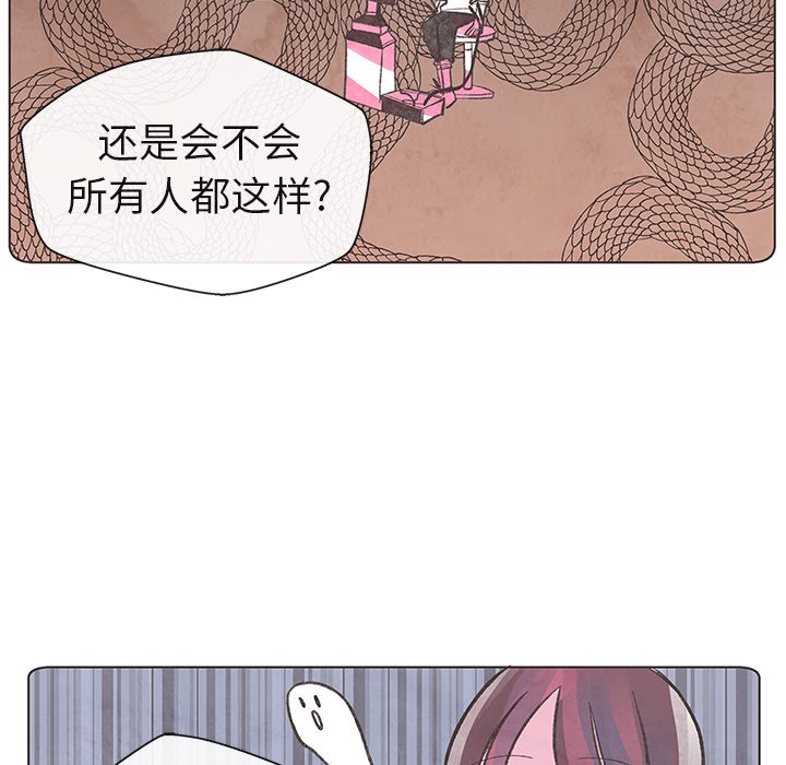 第4話 - 第15张