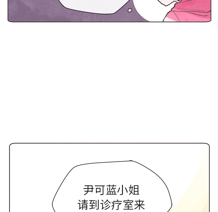 第4話 - 第17张