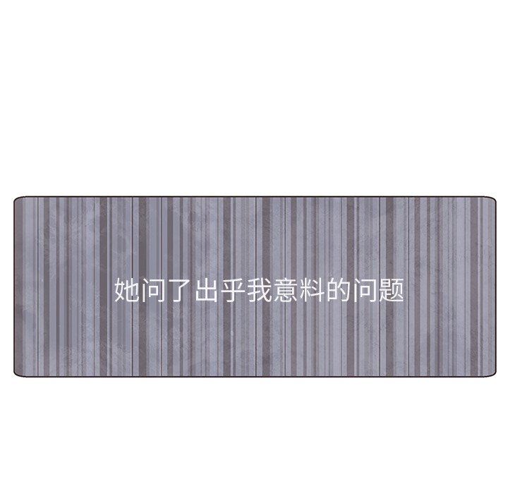 第4話 - 第19张