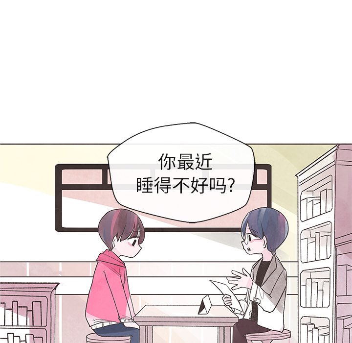 第4話 - 第20张