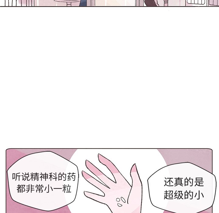 第4話 - 第21张