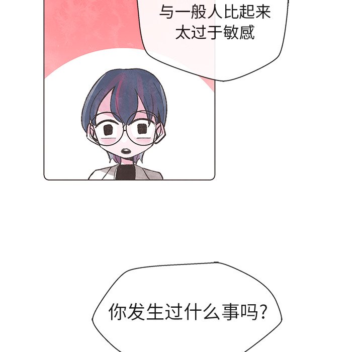 第4話 - 第26张