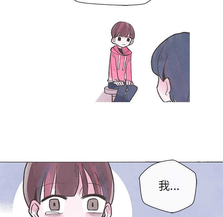 第4話 - 第27张