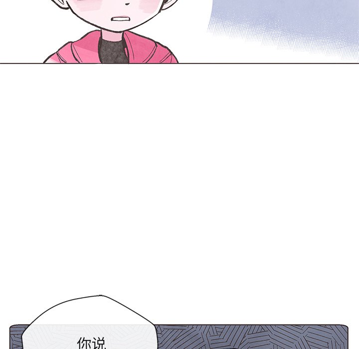 第4話 - 第28张