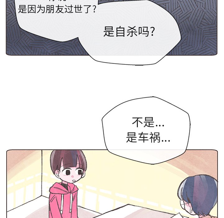 第4話 - 第29张