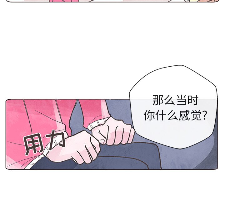 第4話 - 第30张