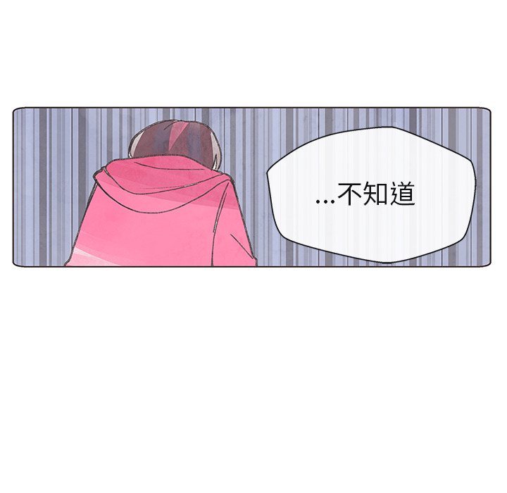 第4話 - 第31张