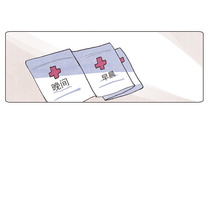 第4話 - 第33张