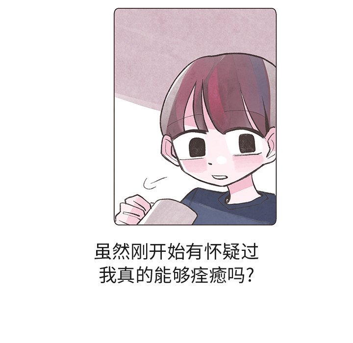 第4話 - 第35张