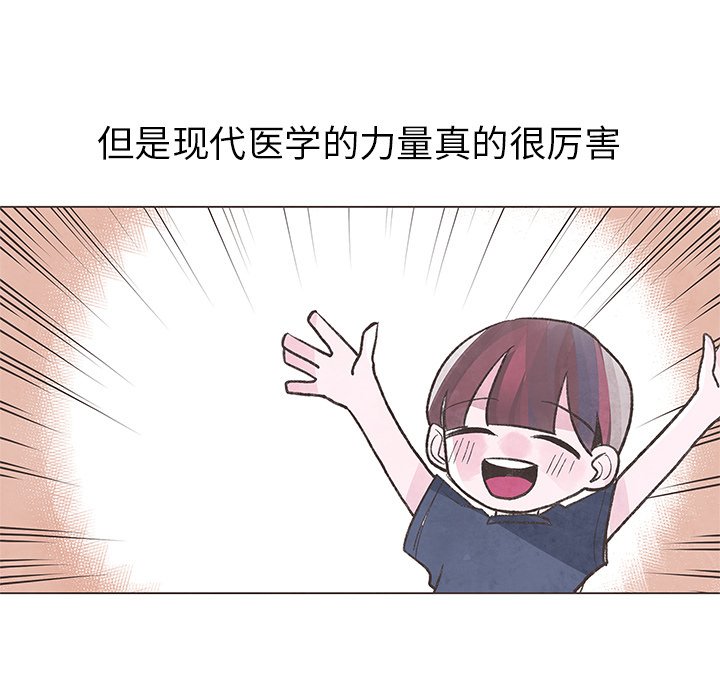 第4話 - 第36张