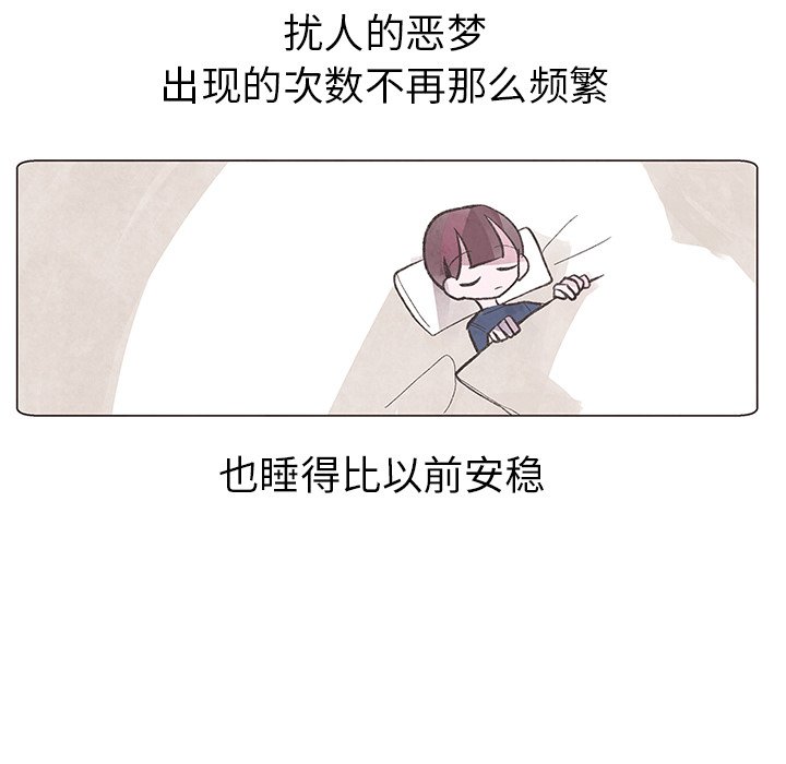 第4話 - 第37张