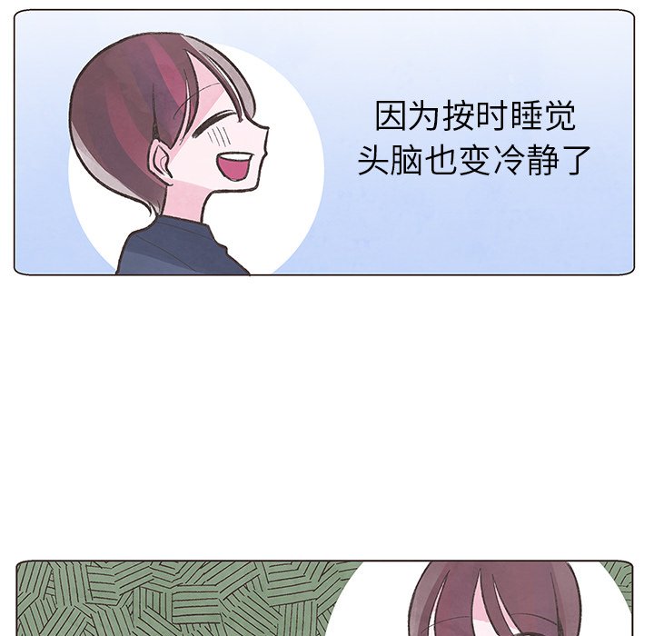 第4話 - 第38张
