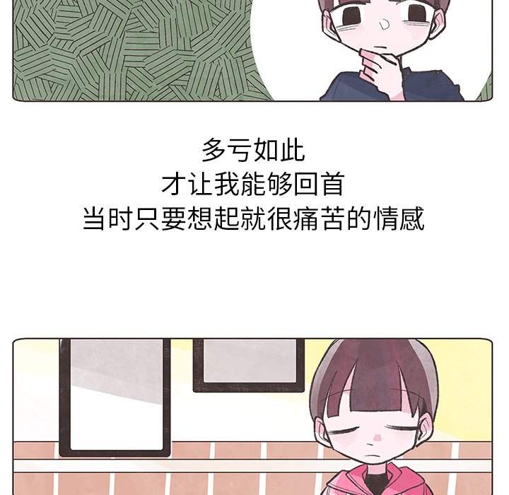 第4話 - 第39张