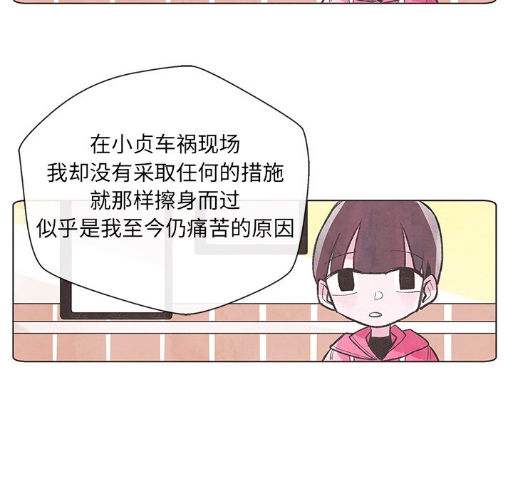 第4話 - 第40张