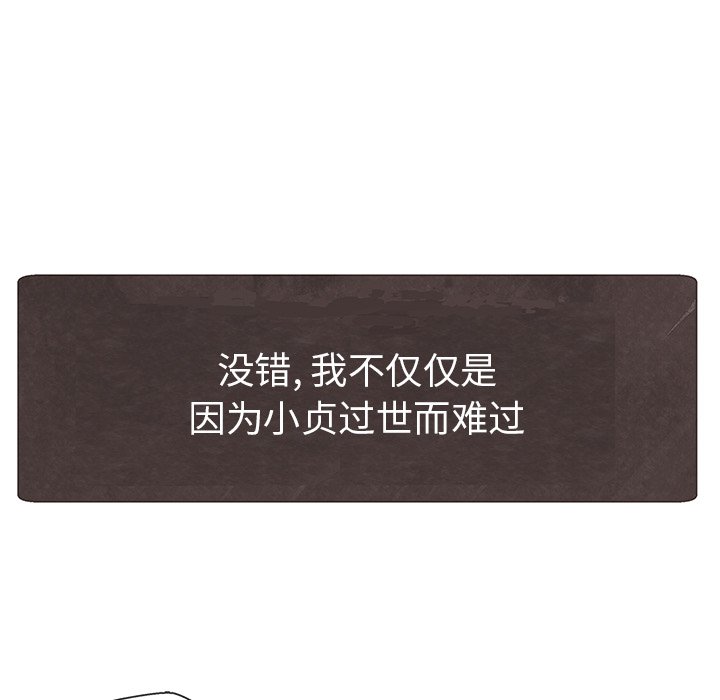 第4話 - 第41张