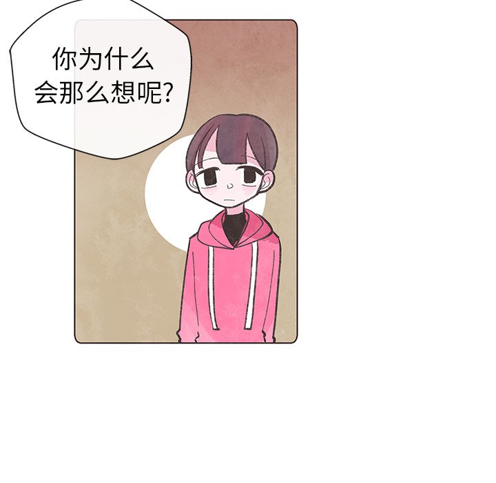第4話 - 第42张