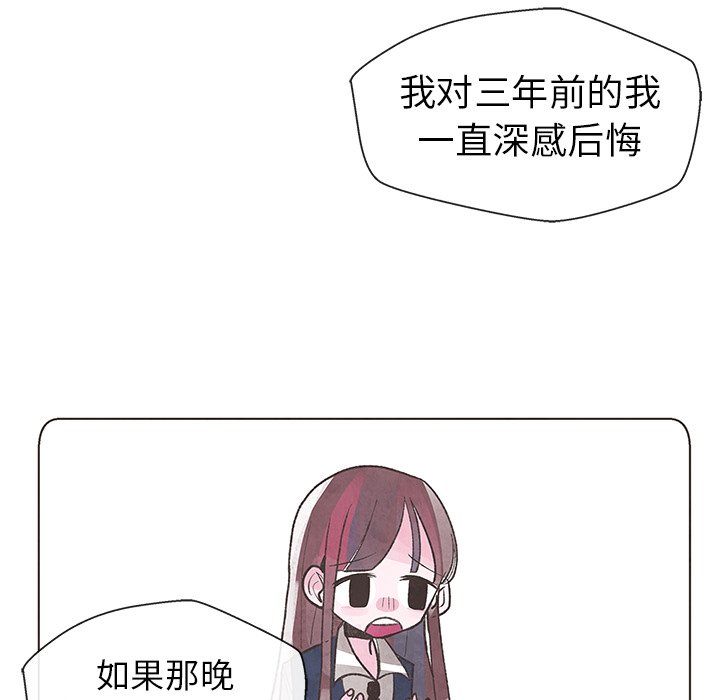 第4話 - 第45张