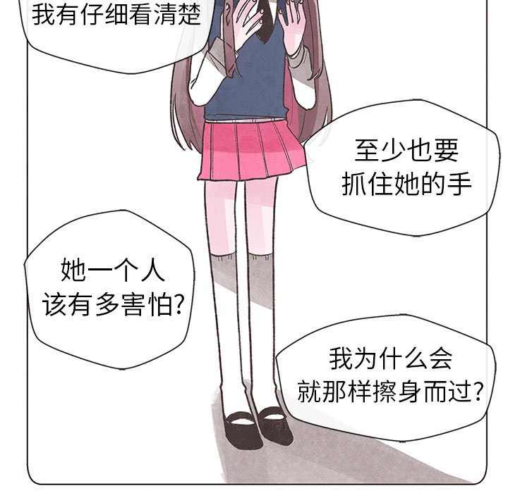 第4話 - 第46张