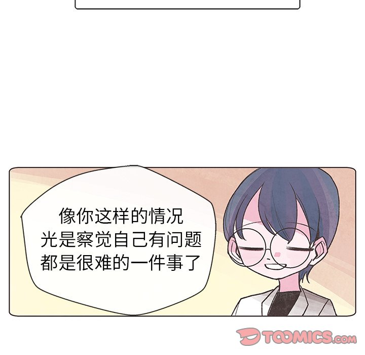 第4話 - 第49张