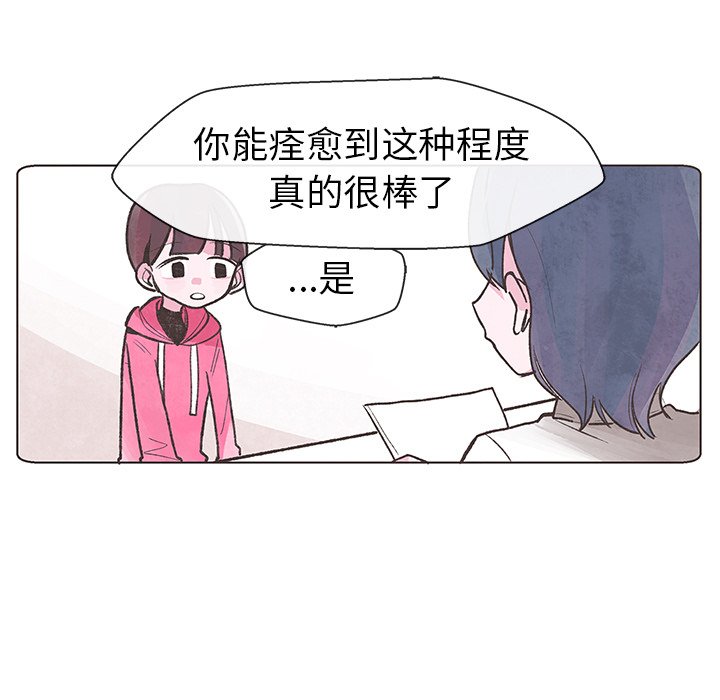 第4話 - 第50张