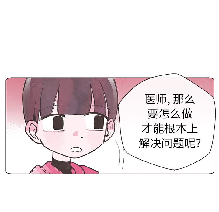 第4話 - 第51张