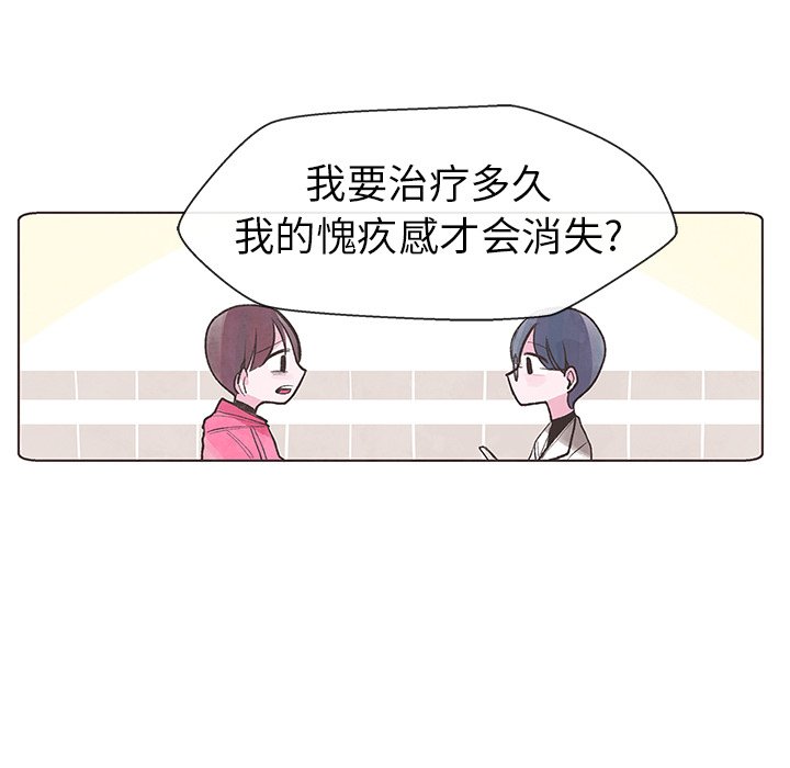 第4話 - 第52张
