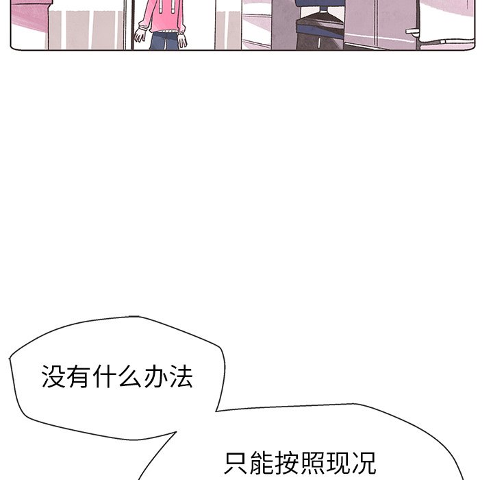 第4話 - 第55张