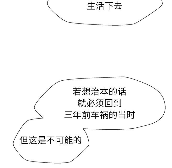 第4話 - 第56张