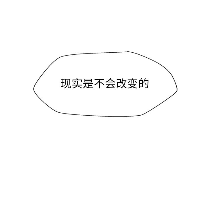 第4話 - 第57张