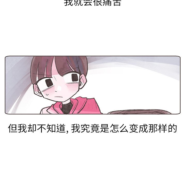 第4話 - 第6张
